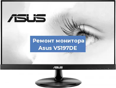 Замена конденсаторов на мониторе Asus VS197DE в Екатеринбурге
